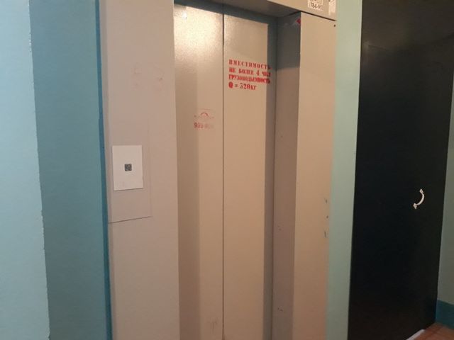 Lift
