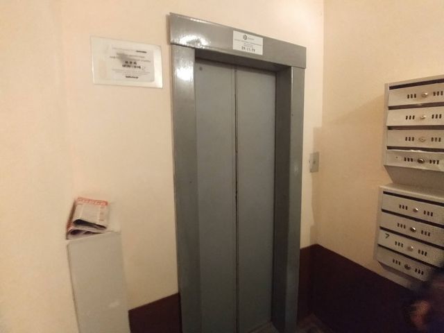 Lift