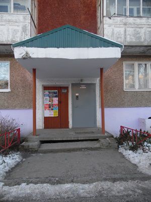 EntranceOutside