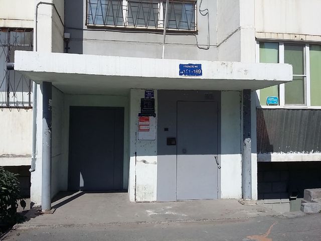 EntranceOutside