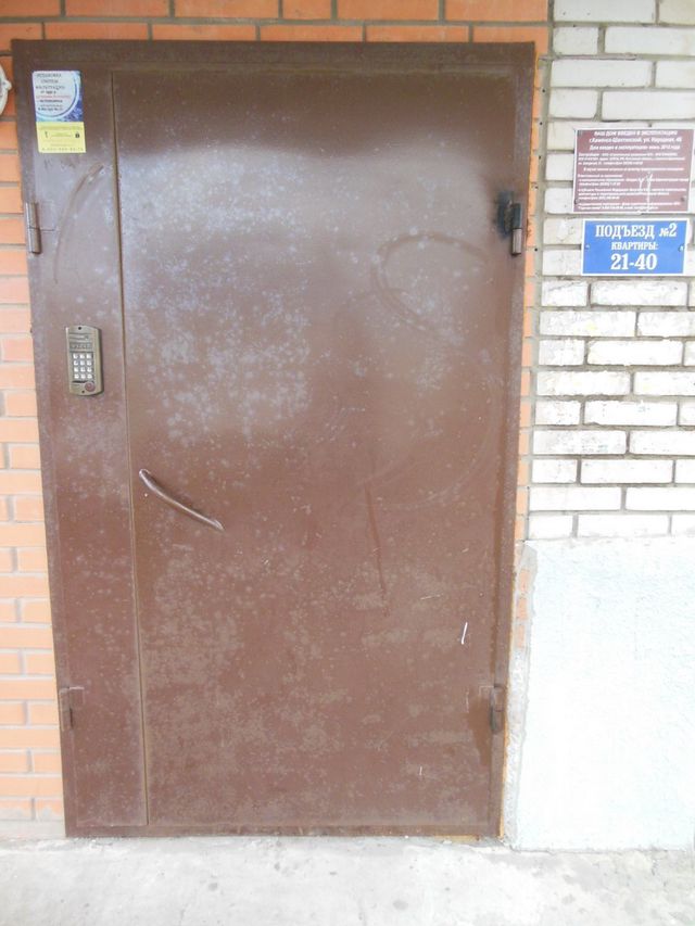 EntranceOutside