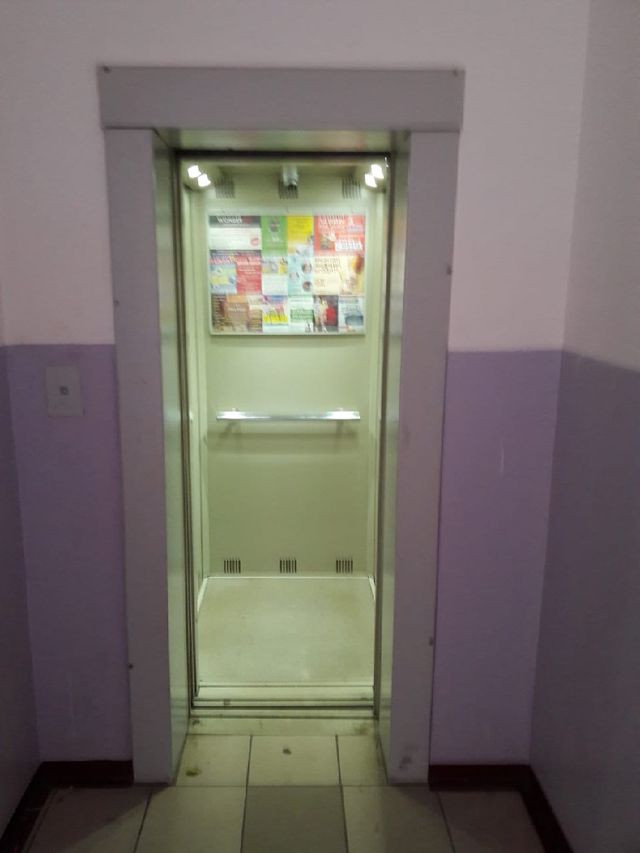 Lift