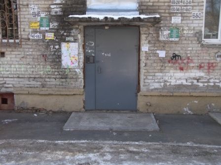 EntranceOutside