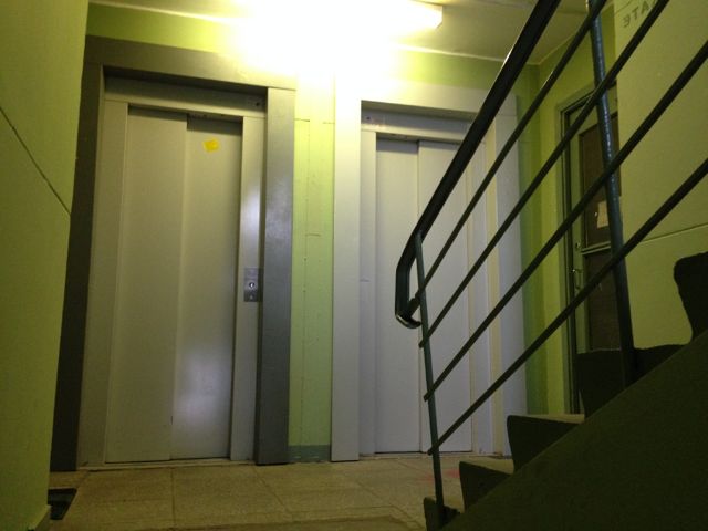 Lift