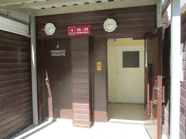 EntranceOutside