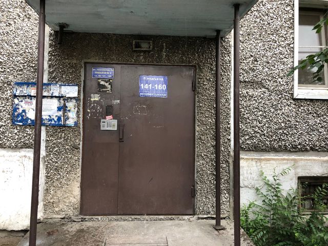 EntranceOutside