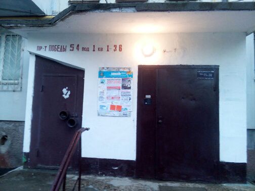 EntranceOutside