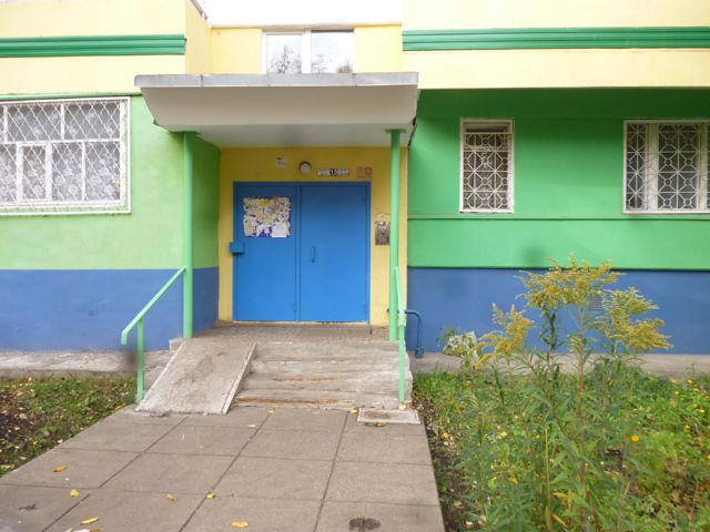 EntranceOutside
