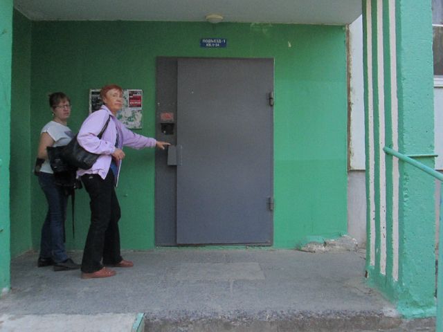 EntranceOutside