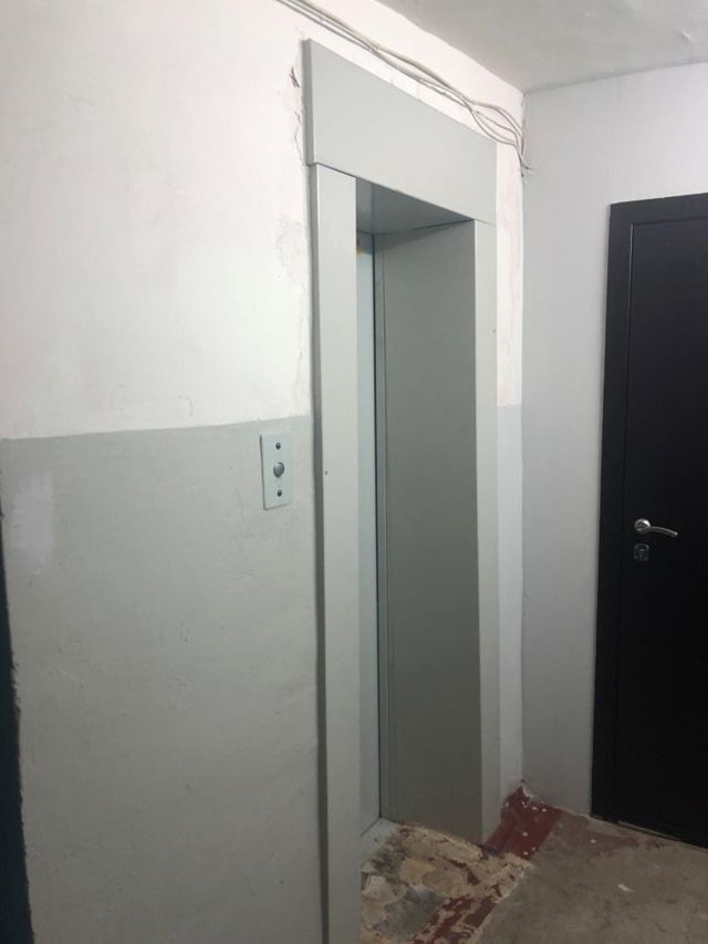 Lift