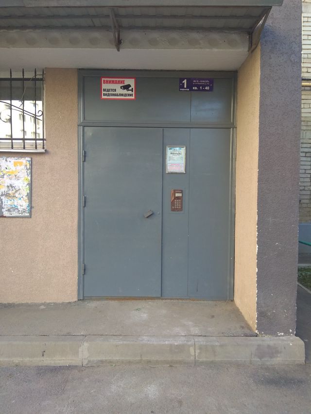 EntranceOutside