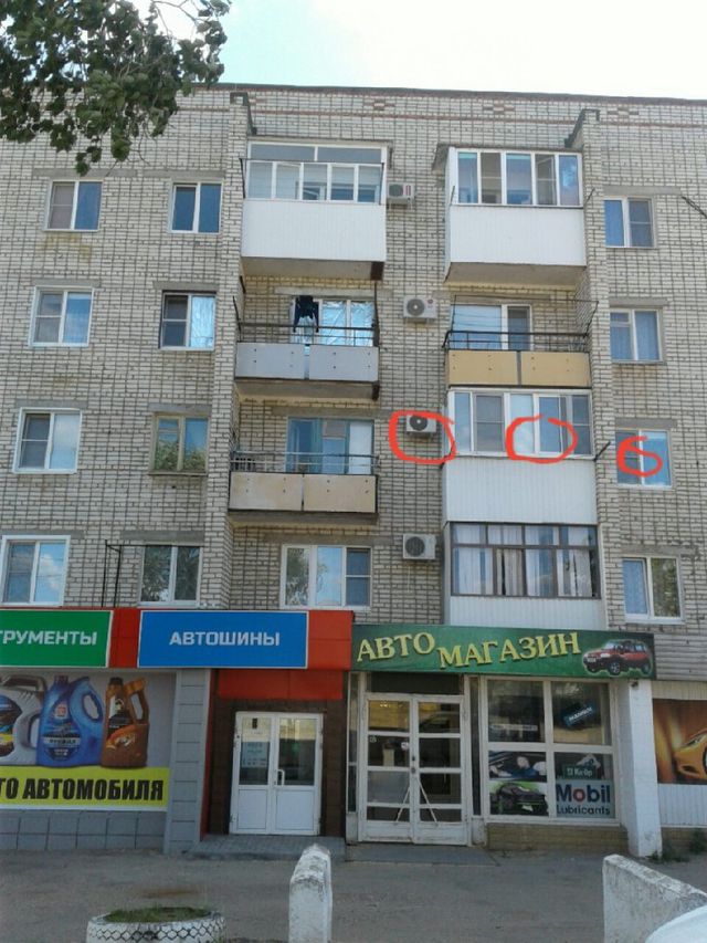 Facade
