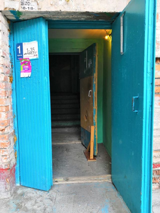 EntranceOutside