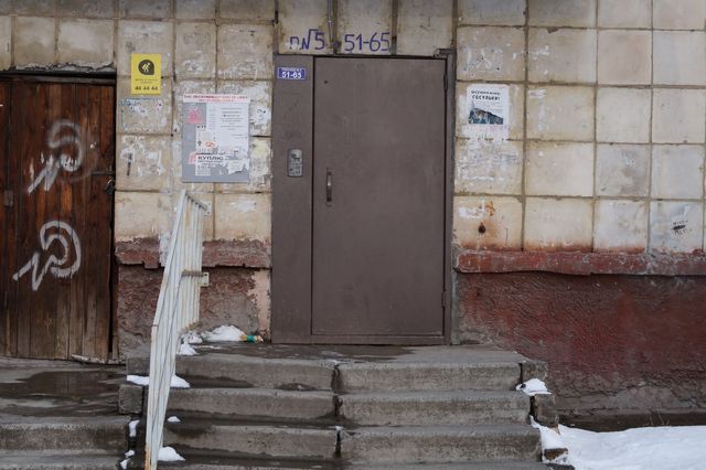 EntranceOutside