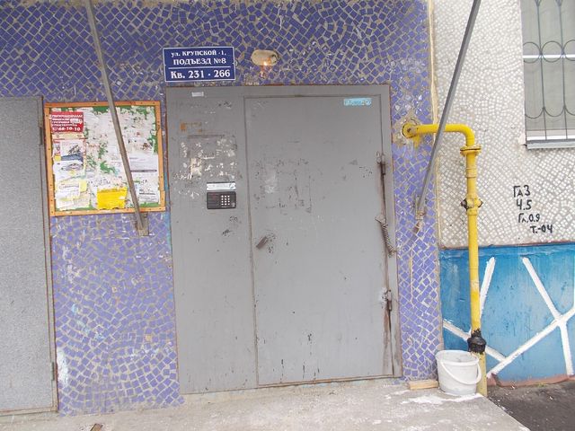 EntranceOutside
