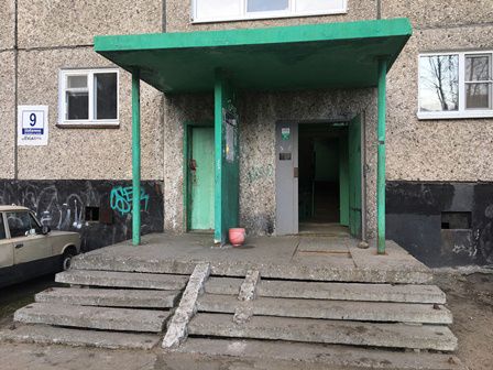 EntranceOutside