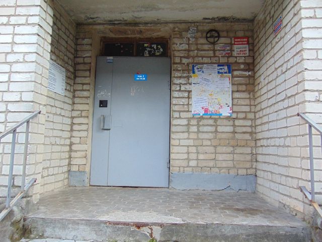 EntranceOutside