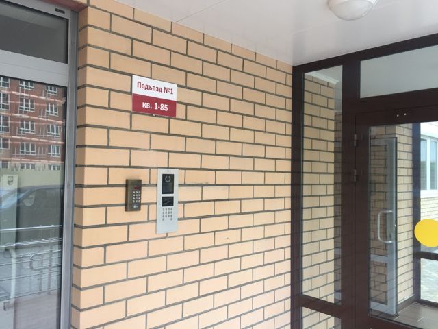 EntranceOutside