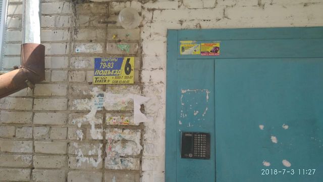 EntranceOutside