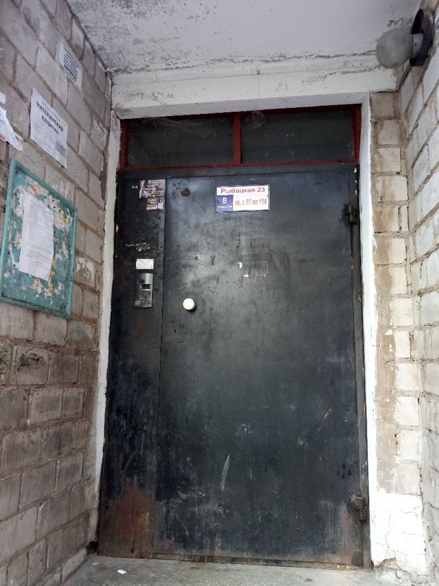EntranceOutside
