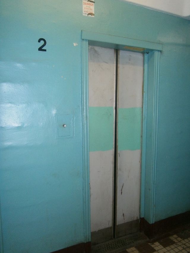 Lift