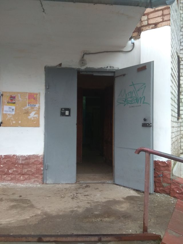 EntranceOutside