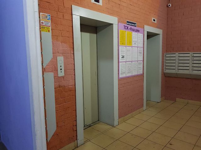 Lift