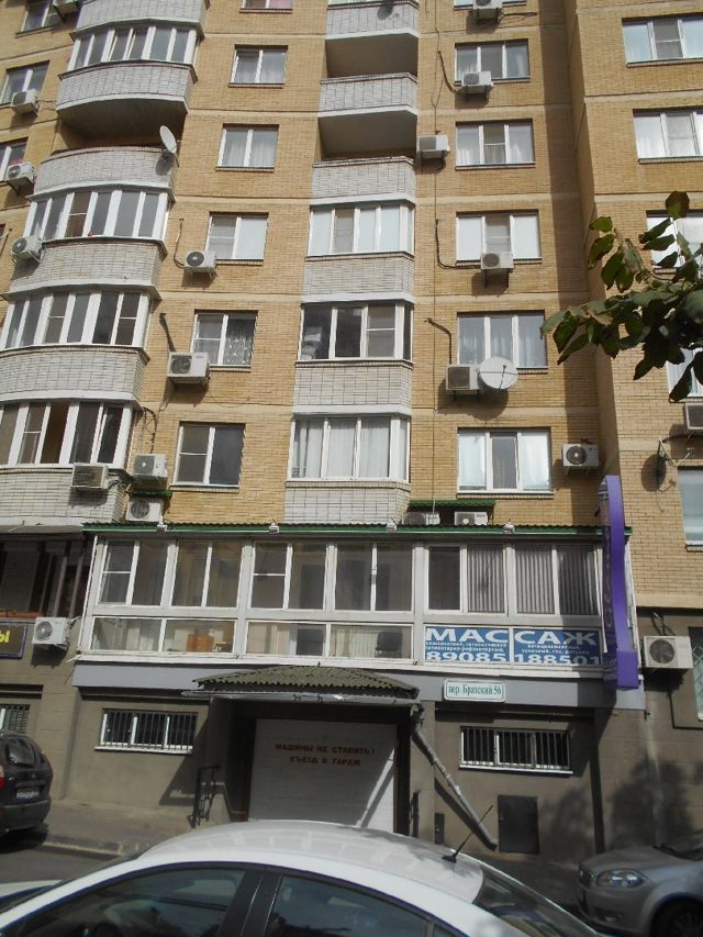 Facade