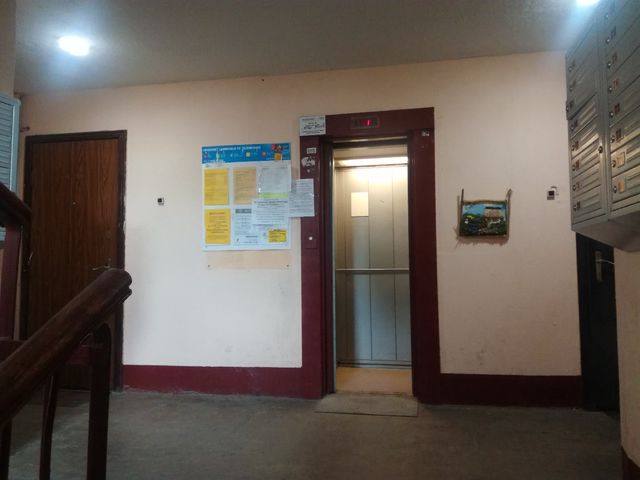 Lift
