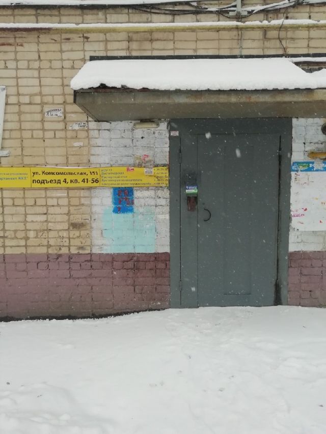 EntranceOutside