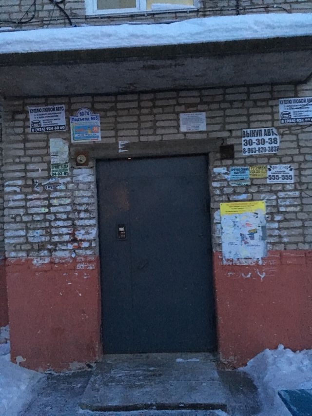 фото дома