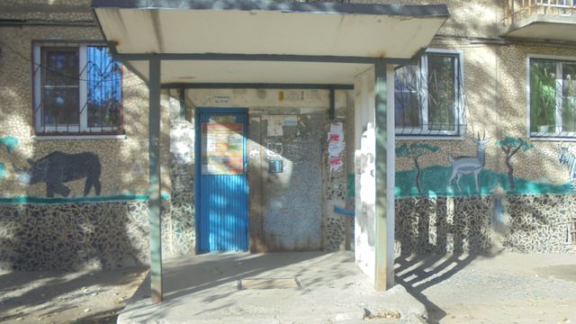 EntranceOutside