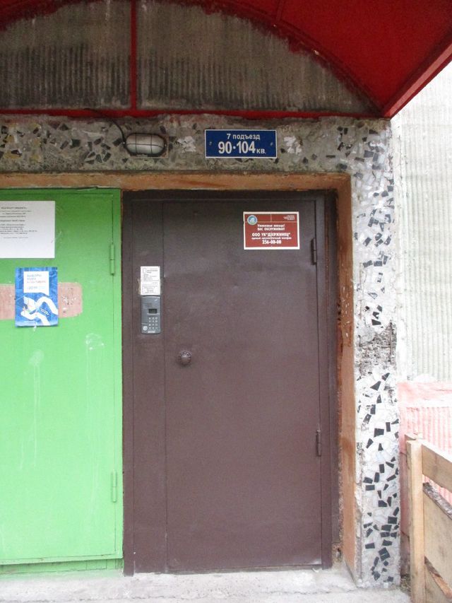 EntranceOutside