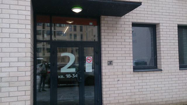 EntranceOutside