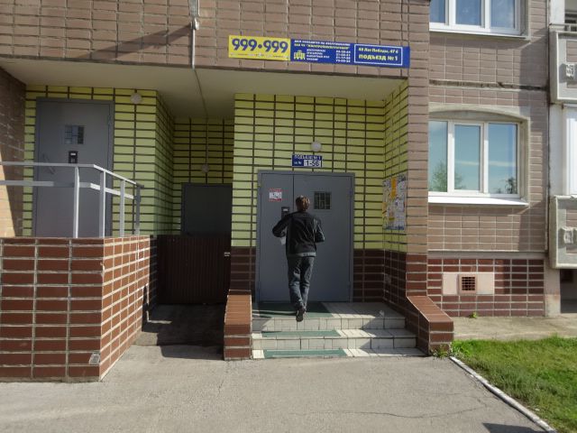 EntranceOutside