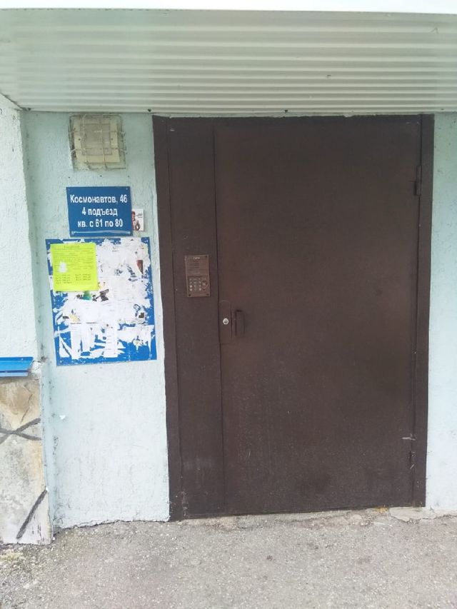 EntranceOutside