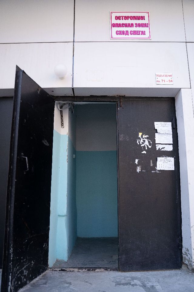 EntranceOutside