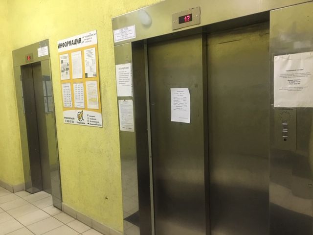 Lift
