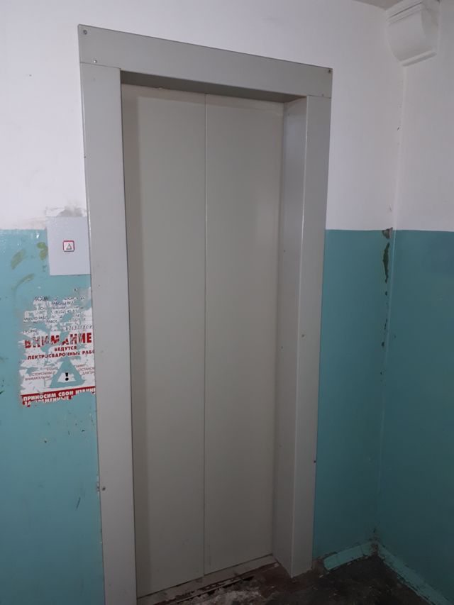 Lift