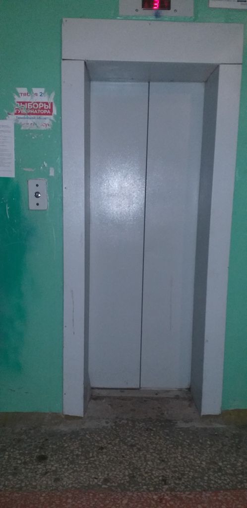 Lift