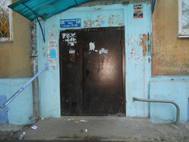EntranceOutside