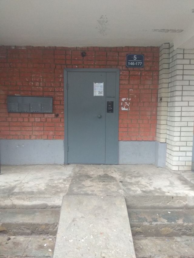 EntranceOutside