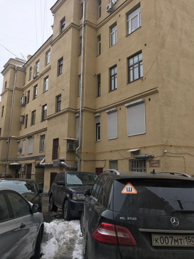 Facade
