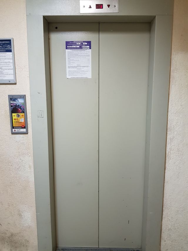 Lift