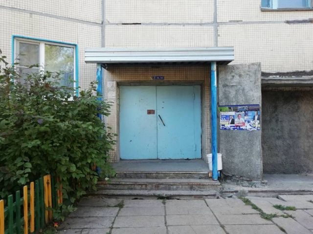 EntranceOutside