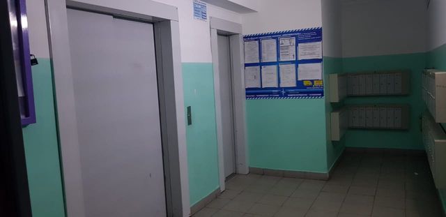 Lift