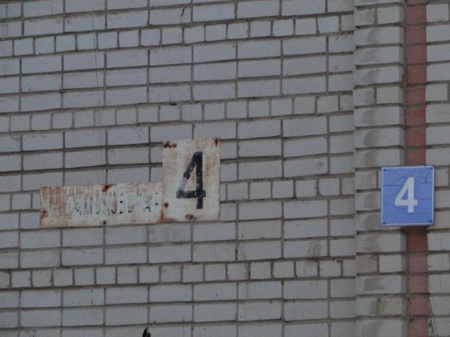 фото дома
