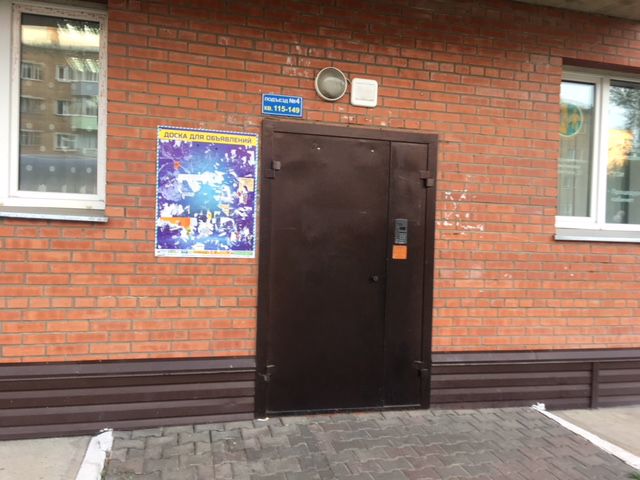 EntranceOutside