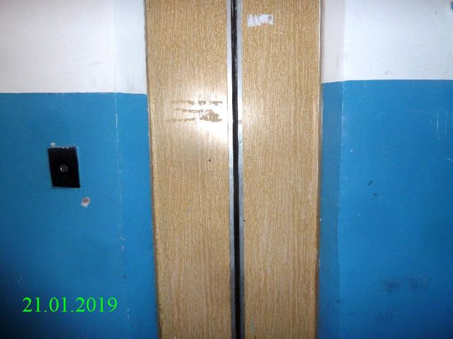 Lift