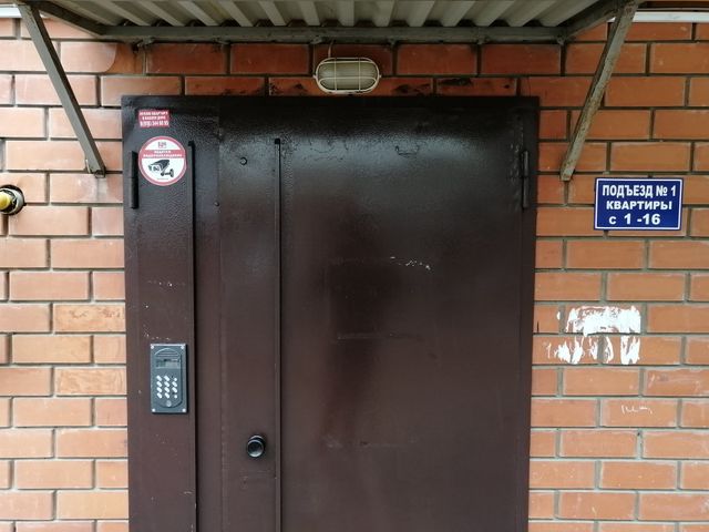 EntranceOutside